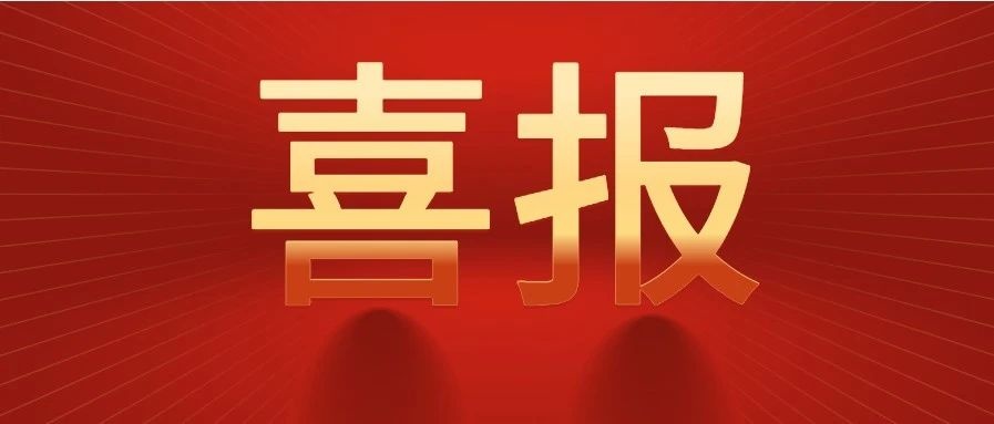 藍智慧與中國聯通云浮市分公司達成戰略合作， 共促云浮家政服務新跨越！