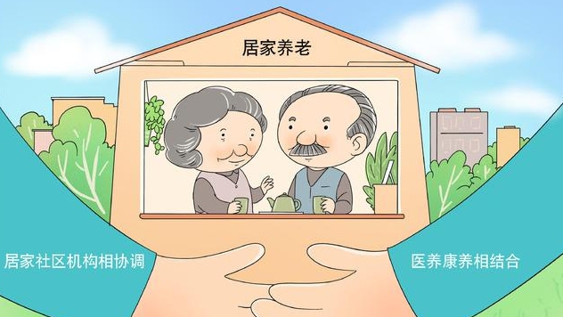 老年人口近3億，銀發經濟如何開啟新藍海？